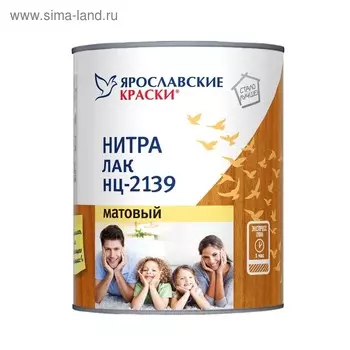 Лак НЦ-2139 матовый, 0,7кг