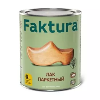 Лак паркетный FAKTURA глянцевый, 0,7л