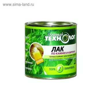 Лак по камню и кирпичу "Главный технолог" глянец 3л