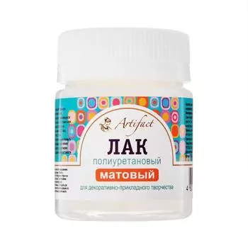 Лак полиуретановый для полимерной глины, матовый, Artifact, 40 мл