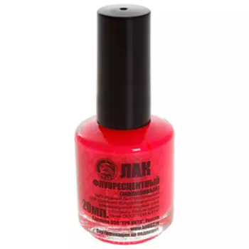Лак рыболовный, 20 мл, флуоресцентный малиновый