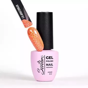 Лак Serebro CRAQUELURE №01, 10 мл