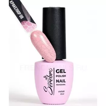 Лак Serebro CRAQUELURE №08, 10 мл