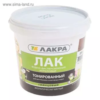 Лак ВДлакра тонированный, Орех 0,9кг