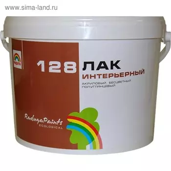 Лак водно-дисперсионный акриловый "Радуга 128" интерьерный 2,7л