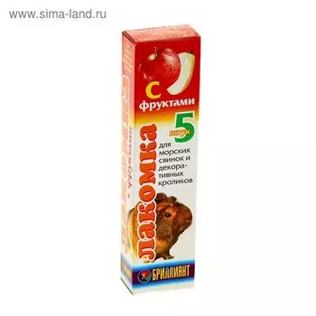 Лакомка "Бриллиант" для морских свинок и кроликов, фрукты, 80 г