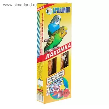 Лакомка "Бриллиант" для птиц, фруктовый бисквит, 2 шт, 60 г