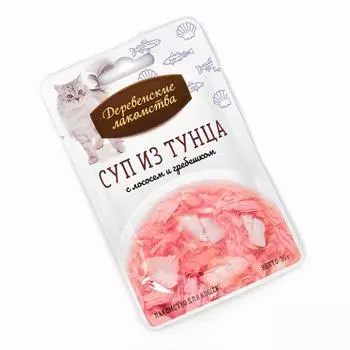 Лакомства деревенские конс. д/кошек, суп из тунца с лососем и гребешком, пауч, 35 г