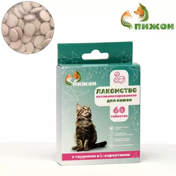 Лакомства «Пижон» для кошек, с таурином и L-карнитином, 60 табл.