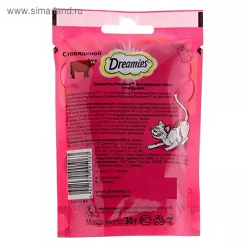 Лакомство Dreamies для кошек, говядина, 30 г