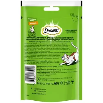 Лакомство Dreamies для кошек, курица и кошачья мята, 60 г