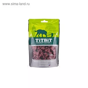 Лакомство из баранины Titbit «Косточки мясные» для собак, 145 г