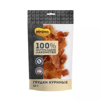 Лакомство "Мнямс" для собак, грудки куриные, 50 г