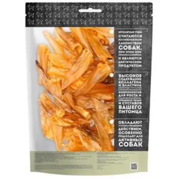 Лакомство "Мнямс" для собак, уши кроличьи, 450 г