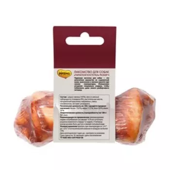 Лакомство "Мнямс" Пармская косточка для собак, размер S