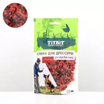 Лакомство TitBit со вкусом телятины для дрессуры собак всех пород, 100 г
