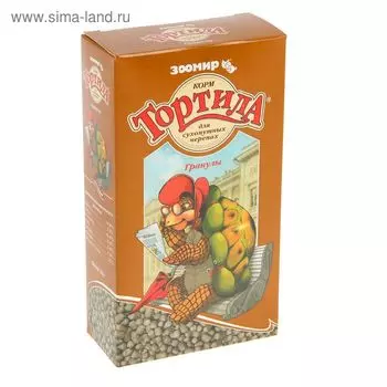Лакомство "Тортила Гранулы" для сухопутных черепах, гранулированный, 150 г.