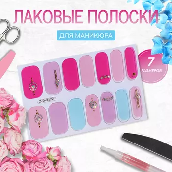 Лаковые полоски для маникюра, 14 шт., разноцветные