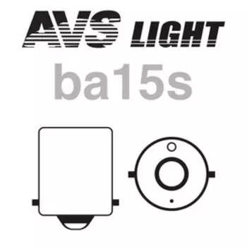 Лампа автомобильная AVS Vegas, P21W (BA15S), 12 В, набор 10 шт