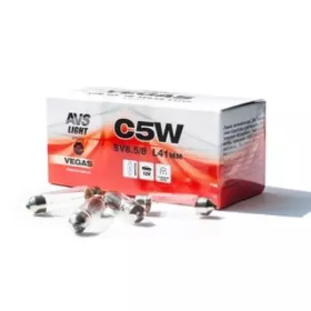 Лампа автомобильная AVS Vegas 12 В, С5W (SV8.5/8) L 41 мм, набор 10 шт