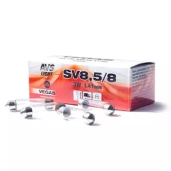 Лампа автомобильная AVS Vegas 24 В, 3W (SV8.5/8) L41мм., набор 10 шт