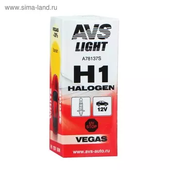 Лампа автомобильная AVS Vegas, H1, 12 В, 55 Вт, блистер