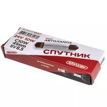 Лампа автомобильная C10W, 24В, 10Вт, с цоколем 41 мм, sv8.5, Спутник, Skyway, , S09101007