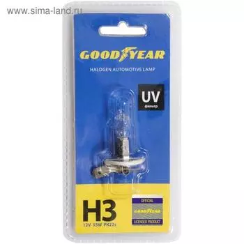 Лампа автомобильная Goodyear Н3 12V 55W PK22s, блистер