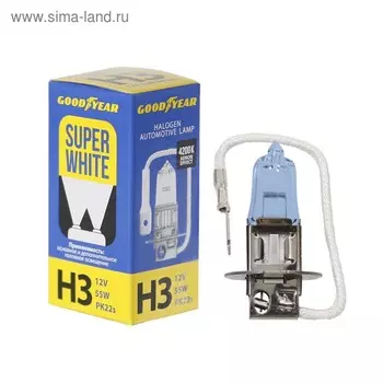 Лампа автомобильная Goodyear Super White, H3, 12 В, 55 Вт