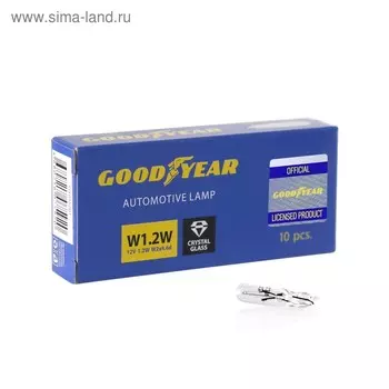Лампа автомобильная Goodyear, W1.2W, 12 В, 1.2 Вт, набор 10 шт
