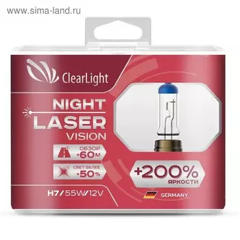 Лампа автомобильная, H7 Clearlight Night Laser Vision+200% Light, набор 2 шт