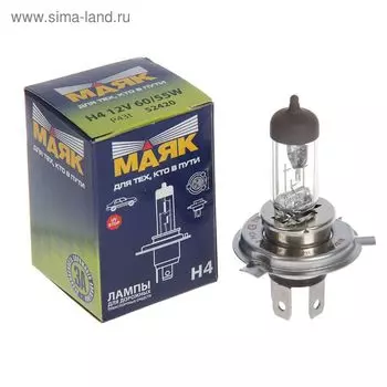 Лампа автомобильная "Маяк", H4, 12 В, 60/55 Вт (P43t), 52420