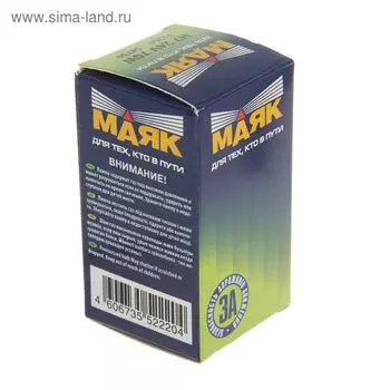 Лампа автомобильная Маяк, H7, 24 В, 70 Вт (Px26d), 54730