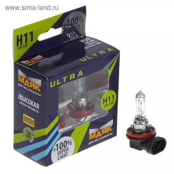 Лампа автомобильная Маяк Ультра + 100%, H11, 12 В, 55 Вт, набор 2 шт