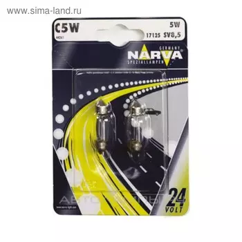 Лампа автомобильная Narva, C5W, 12 В, 5 Вт, (SV8,5-35/11), набор 2 шт, 17125 (бл.2)