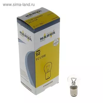 Лампа автомобильная Narva P21/5W, 24 В, 21/5 Вт, BАY15d