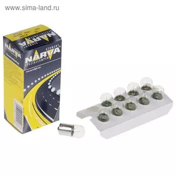 Лампа автомобильная Narva, R10W, 24 В, 10 Вт