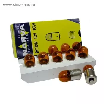 Лампа автомобильная Narva, RY10W, 12 В, 10 Вт, 17317