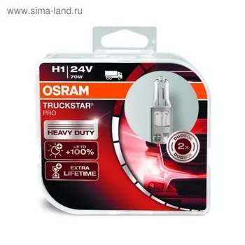 Лампа автомобильная Osram Truckstar Pro, H1, 24 В, 70 Вт, набор 2 шт, 64155TSP-HCB