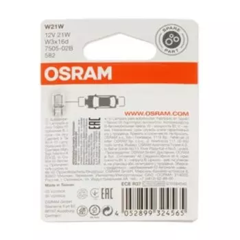 Лампа автомобильная Osram, W21W, 12 В, 21 Вт, набор 2 шт, 7505-02B