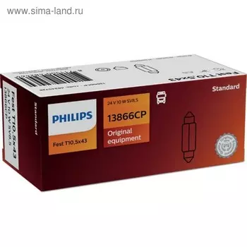 Лампа автомобильная Philips, Fest T10.5x43, 24 В, 10 Вт, (SV8,5), 13866CP