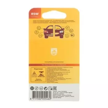 Лампа автомобильная Philips Vision R5W, 12 В, 5 Вт набор 2 шт, 12821В2