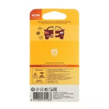 Лампа автомобильная Philips Vision, W21W, 12 В, 21 Вт, набор 2 шт, 12065B2