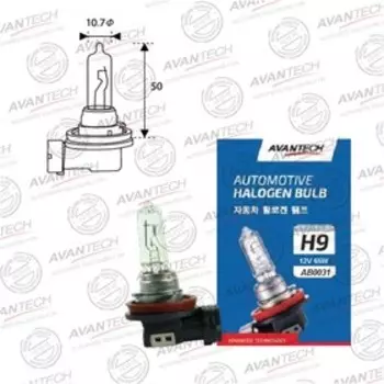 Лампа головного света Avantech H9 12V 65W