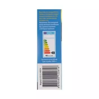 Лампа накаливания для холодильников и вытяжки Uniel, 40 Вт, Е14, 3000 К.