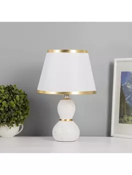 Лампа настольная «Изгиб» 140 Вт Е14белый/золото 22.522.535 см