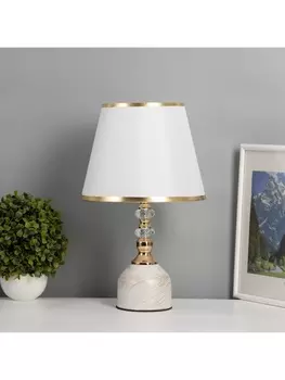 Лампа настольная «Эдикт» 140 Вт Е27 белый/золото 272745 см