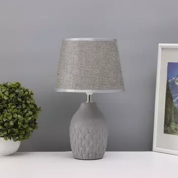 Лампа настольная «Какао» 140 Вт Е14 серый 202034 см