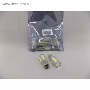 Лампа светодиодная 12В (21/5w) BAY15d 30 SMD 5630+1Cree линза (CRL), белая