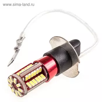 Лампа светодиодная H3 57 диодов, Skyway,, S08201261